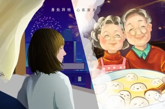 2021 新春佳節(jié)原地過，團圓好禮送回家！